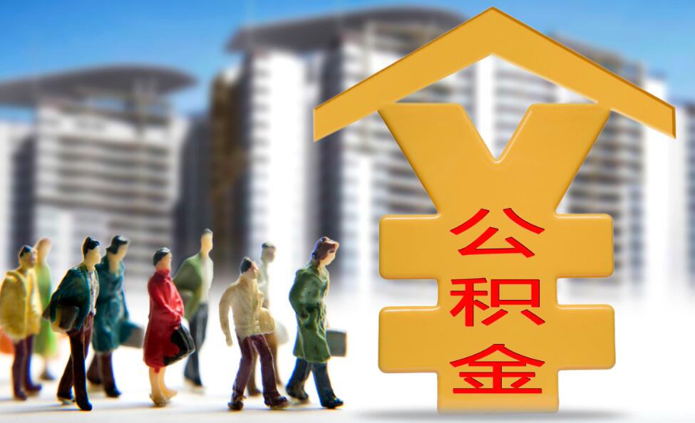 北京急用资金